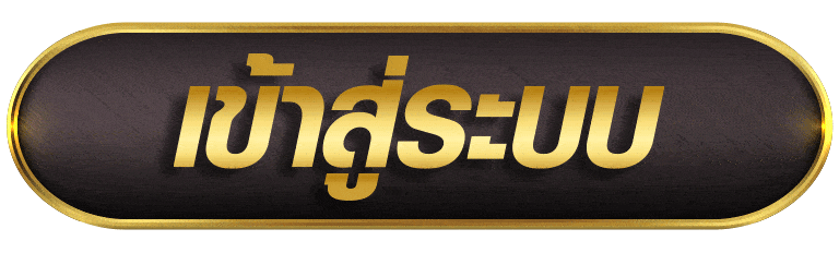 UFABUFF เข้าสู่ระบบ